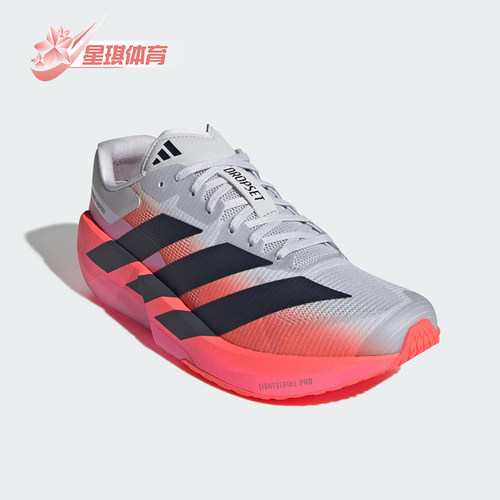 Adidas/阿迪达斯正品男士稳定防滑跑训混合日常训练鞋KK1550