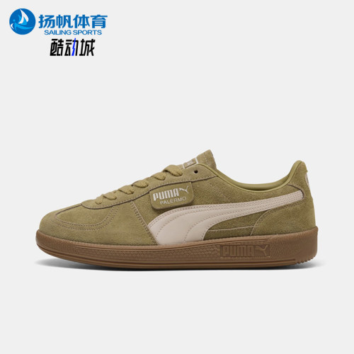 Puma/彪马正品男女同款经典低帮系带舒适耐磨板鞋396463-99