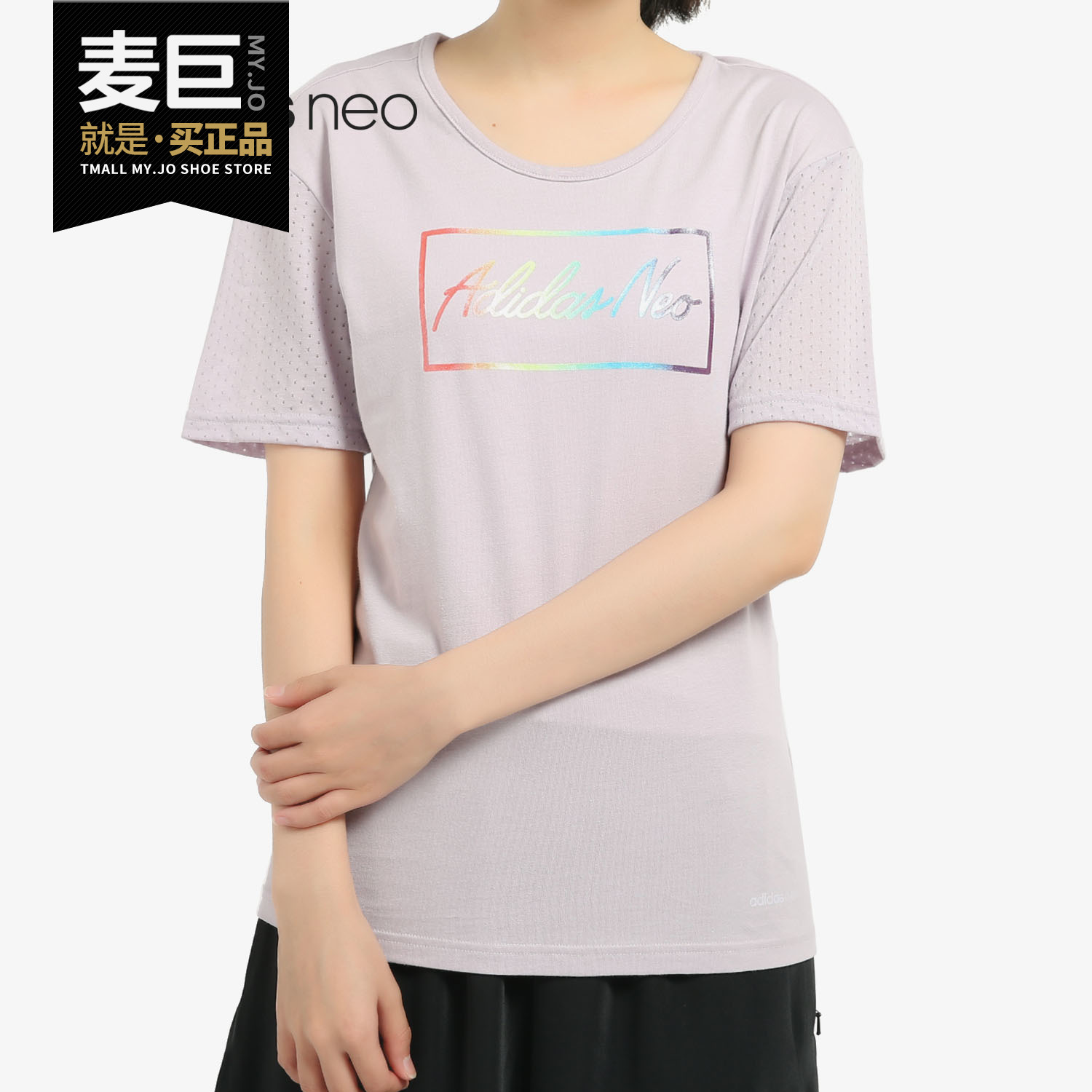 阿迪达斯女士运动休闲T恤