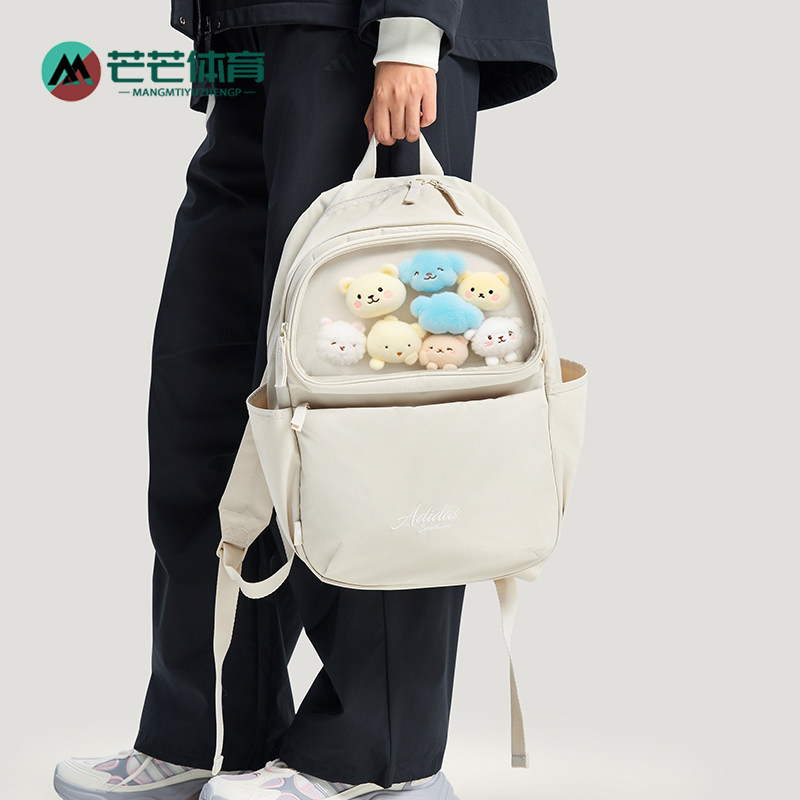 Adidas/阿迪达斯正品2026年春季男女同款收纳便携双肩包KR5078,运动包/户外包/配件,双肩背包,淘宝优惠券,粉丝福利购,淘宝优惠卷