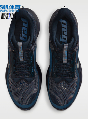 Nike/耐克正品PegasusPremium新款男黑蓝色经典跑步鞋HQ2592-405