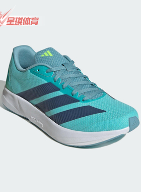 Adidas/阿迪达斯正品DURAMO RC2男女减震运动网眼跑步鞋JQ8076