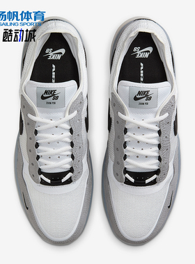 Nike/耐克正品 SB PS8男女系带轻便低帮耐磨休闲运动鞋FV8493-004