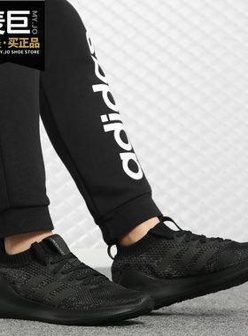 Adidas/阿迪达斯正品 PUREBOUNCE+ W 女子休闲运动跑步鞋G27962