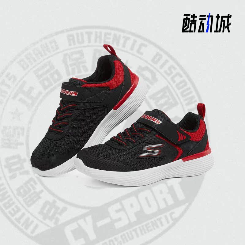 Skechers/斯凯奇正品新款大童男女魔术贴休闲运动鞋405102L,童鞋/婴儿鞋/亲子鞋,运动鞋,淘宝优惠券,粉丝福利购,淘宝优惠卷