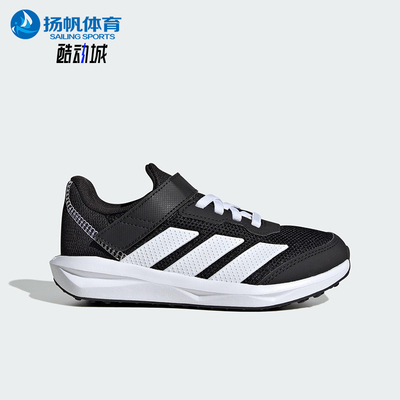 Adidas/阿迪达斯正品FAITO EL小童魔术贴经典透气运动鞋JQ9517