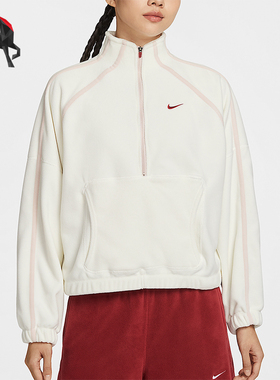 Nike/耐克正品2026春季款女士日常立领半拉链套头衫IQ3836-133