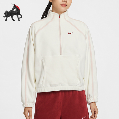 Nike/耐克正品2026春季款女士日常立领半拉链套头衫IQ3836-133