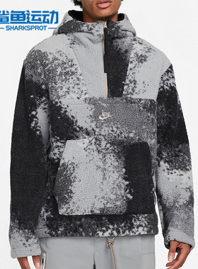 Nike/耐克正品男子羊羔绒连帽半拉链运动套头卫衣 DD5010-010