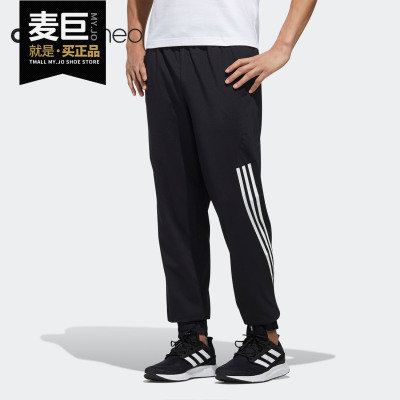 Adidas/阿迪达斯男子运动长裤