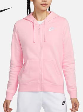 Nike/耐克官方正品新款女士全长拉链开襟薄绒连帽衫DQ5472-690