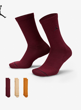 Nike/耐克正品Air Jordan男女简约运动袜三双装DX9632-903