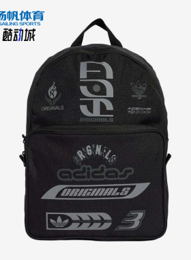 Adidas/阿迪达斯正品三叶草双肩背包新款经典黑灰色双肩包JD5368