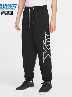 Nike/耐克正品a Therma-FIT男士休闲加绒篮球运动长裤IF1557-010