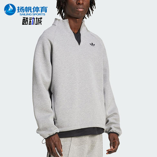 Adidas/阿迪达斯正品三叶草男士休闲立领运动耐穿套头衫JX1508