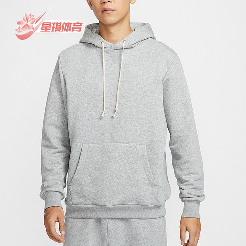 耐克男士连帽宽松运动户外卫衣