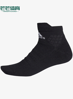 Adidas/阿迪达斯正品新款男女同款吸湿排汗运动短袜一双装FK0949