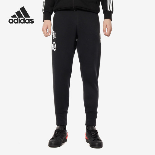 Adidas/阿迪达斯针织长裤