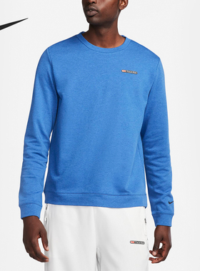 Nike/耐克官方正品当季新款男士长袖圆领跑步运动卫衣FB5510-476