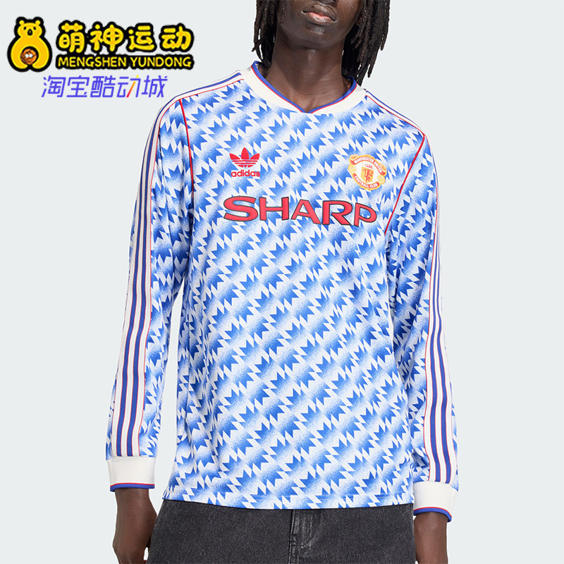Adidas/阿迪达斯正品三叶草新款男蓝白色经典球场长袖球衣JM5498