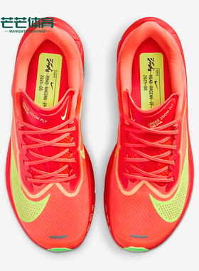 Nike/耐克正品Zoom Fly 6女士厚底缓震公路跑步鞋FN8455-601