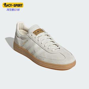Adidas/阿迪达斯正品四季款男女同款耐磨时尚休闲板鞋KI4549
