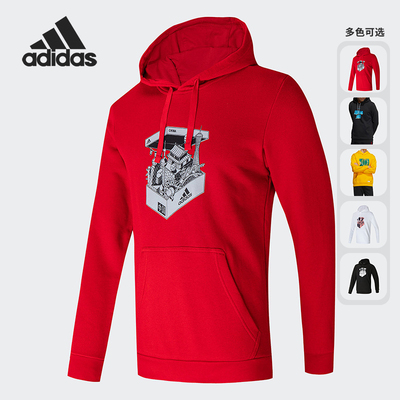 Adidas/阿迪达斯男子连帽卫衣