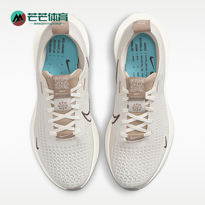 Nike/耐克正品InteractRun新款女米白棕色鞋经典跑步鞋FZ3742-133