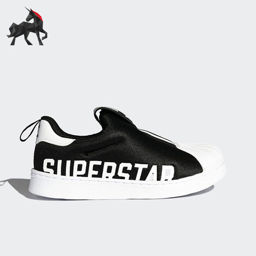 adidas阿迪达斯正品三叶草休闲鞋