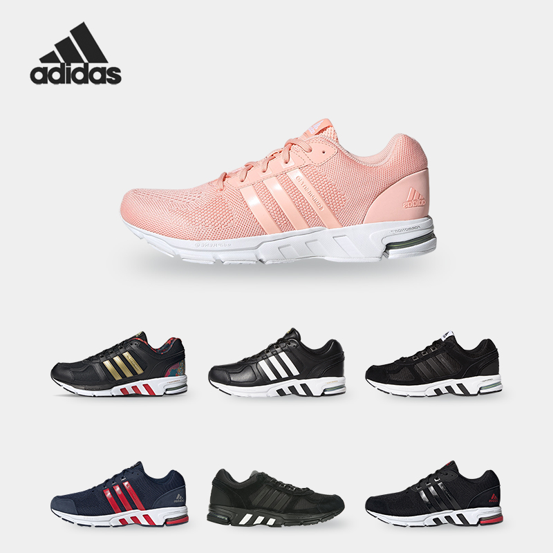 Adidas/阿迪达斯正品男子