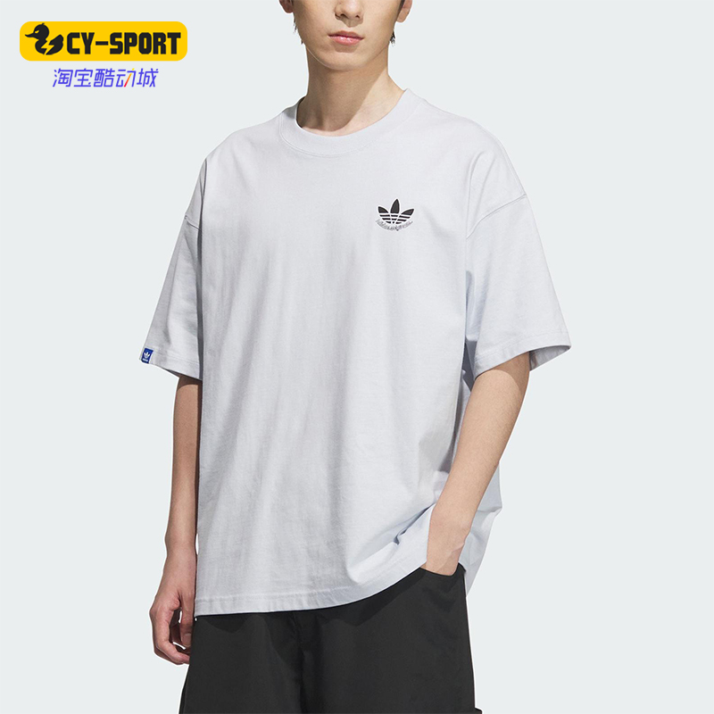 Adidas/阿迪达斯正品三叶草男士针织简约经典休闲印花短袖JN1675