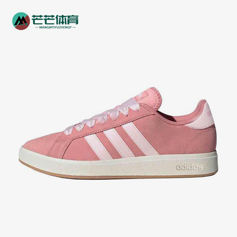 Adidas/阿迪达斯正品2025新款男女同款复古休闲低帮板鞋JR7110