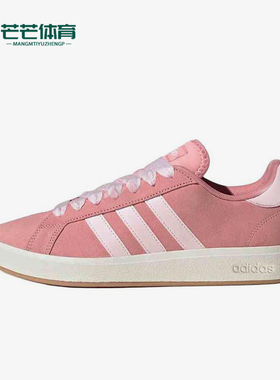 Adidas/阿迪达斯正品2025新款男女同款复古休闲低帮板鞋JR7110