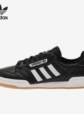 Adidas/阿迪达斯正品新款女黑白色街头经典复古经典板鞋JQ9063