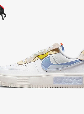 Nike/耐克正品Air Force 1女士运动休闲耐磨轻便板鞋DV2175-100