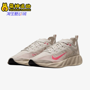 Nike/耐克正品男士低帮系带软弹舒适运动跑步鞋HM9697-013