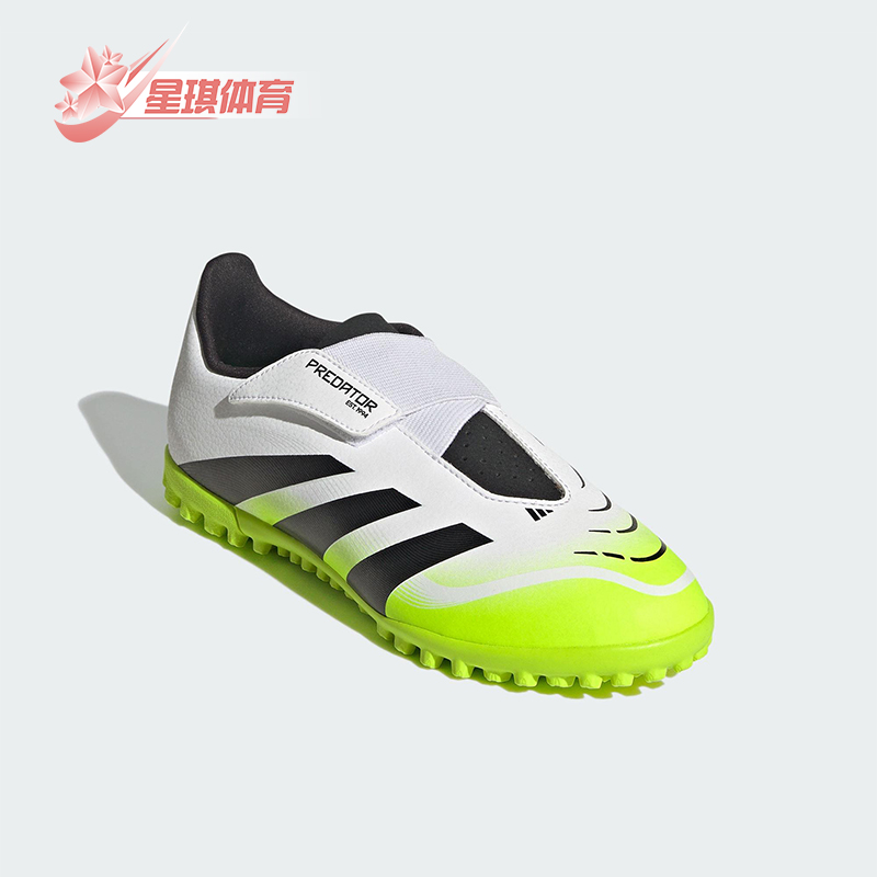 Adidas/阿迪达斯正品2025儿童低帮魔术贴耐磨运动足球鞋JH8871