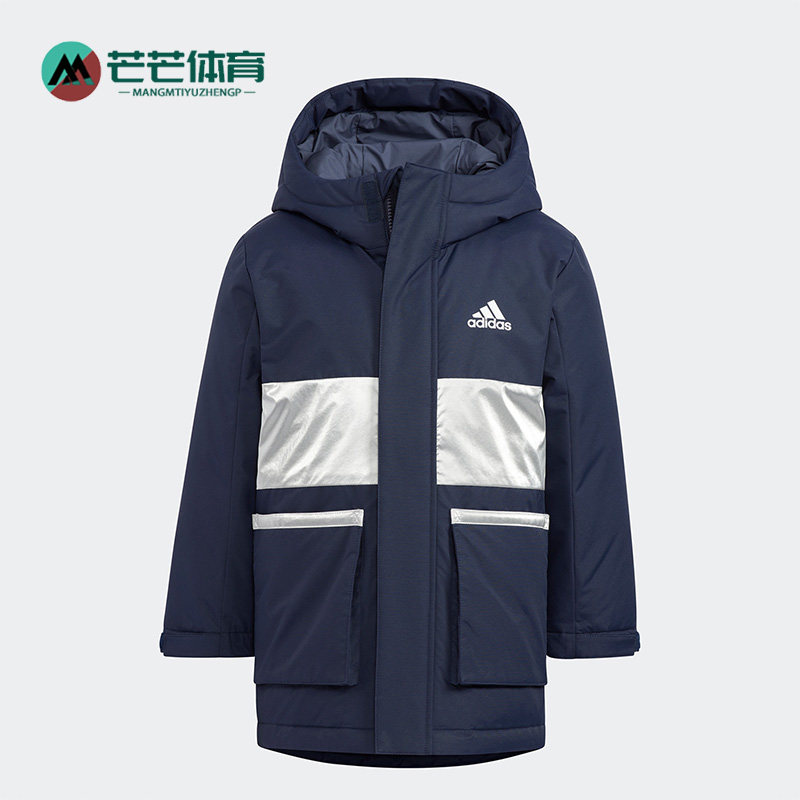 阿迪达斯小童运动羽绒服
