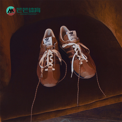 Adidas/阿迪达斯正品三叶草男士轻便复古低帮休闲鞋JH8639