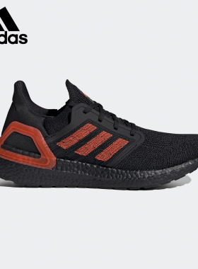 Adidas/阿迪达斯正品当季新款UltraBOOST20男子缓震跑步鞋 EG0698