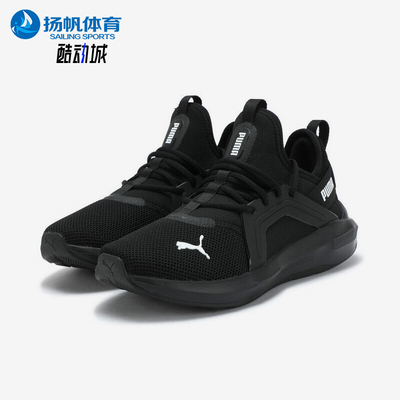Puma/彪马正品Softride Enzo 5男女低帮网面经典跑步鞋311098-16