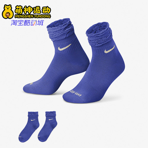 Nike/耐克正品EVERYDAY女士经典蕾丝压花袜子一双装DH5485-430