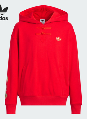 Adidas/阿迪达斯正品三叶草JK KN HOODY大童休闲卫衣JM5864