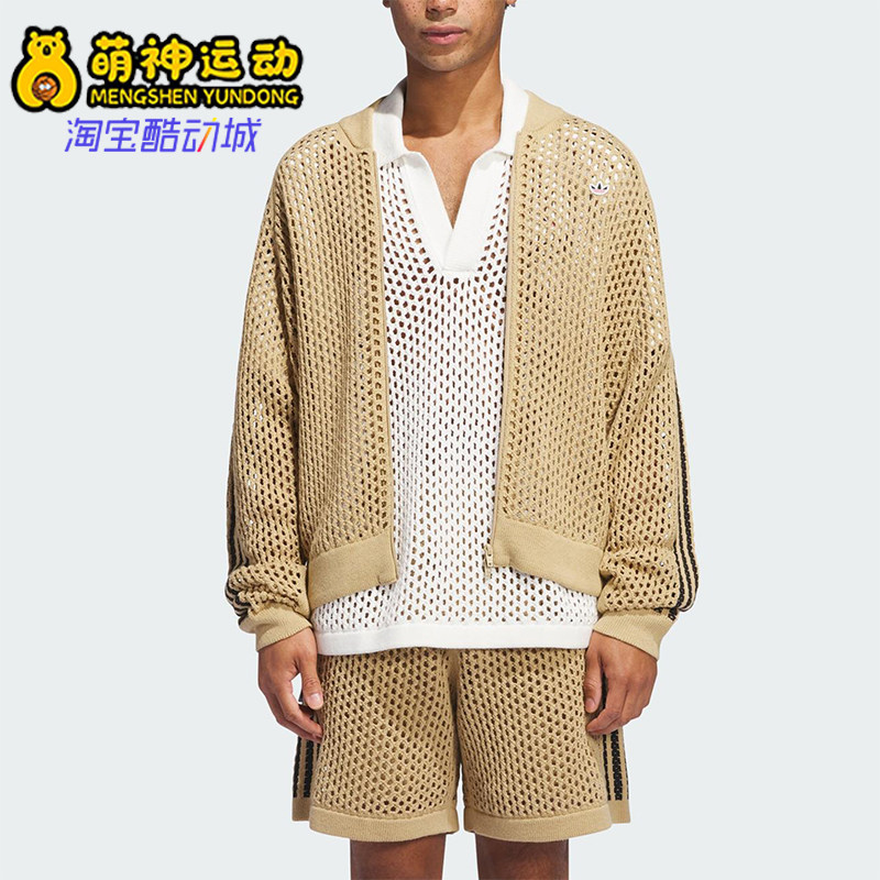 Adidas/阿迪达斯正品三叶草男女运动透气柔软网状休闲外套JF4270