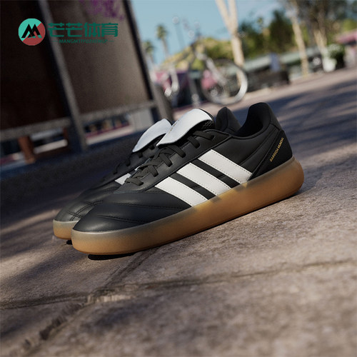 Adidas/阿迪达斯正品BARREDA MUNDIAL男女日常低帮休闲鞋HQ2351