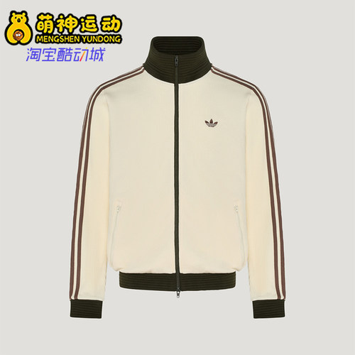 Adidas/阿迪达斯正品三叶草男女同款宽松长袖夹克外套LD6433