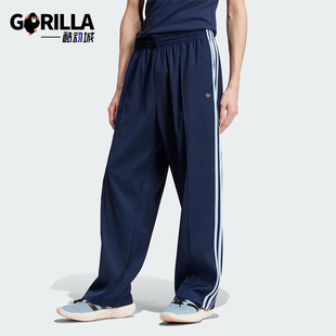Adidas/阿迪达斯正品三叶草男士运动经典宽松休闲梭织长裤JC6360