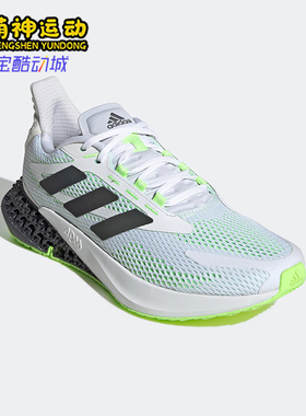 Adidas/阿迪达斯正品4D FWD pulse男士缓震透气跑步鞋Q46221