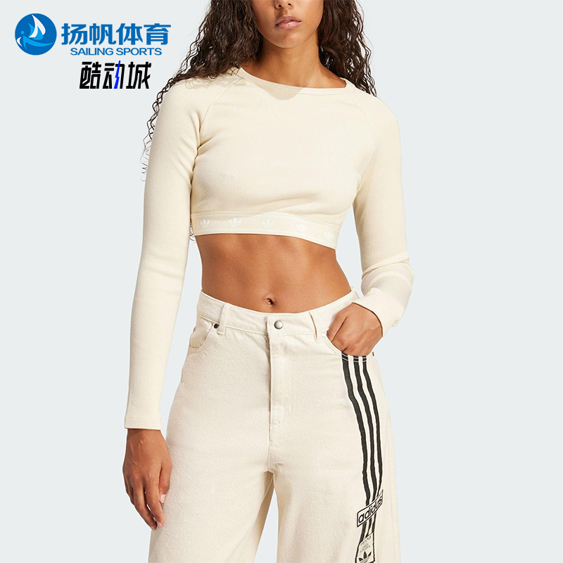 Adidas/阿迪达斯正品三叶草女士休闲短款露脐修身长袖JD0013