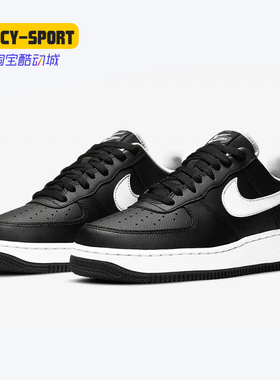 Nike/耐克正品 Air Force 1 HO20空军一号女子大童双钩板鞋DH2947